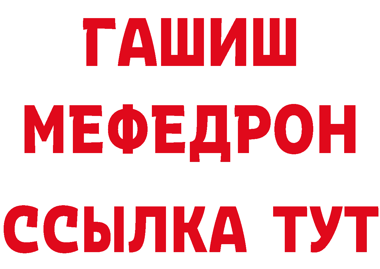 А ПВП Соль зеркало площадка blacksprut Дальнереченск