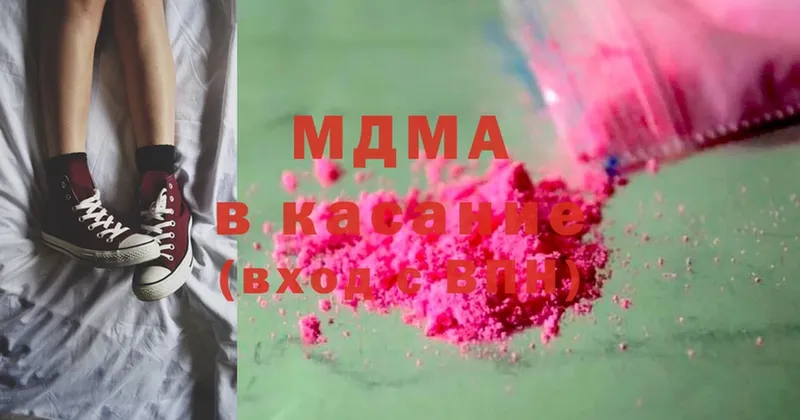 MDMA молли  наркота  Дальнереченск 